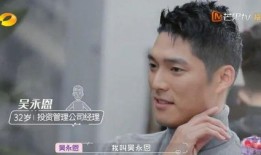 娱乐吃瓜未婚男主是谁,吃瓜群众热议的未婚男主身份大猜想