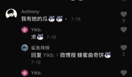 吃瓜抖音网红网站,吃瓜群众眼中的网络红人生态