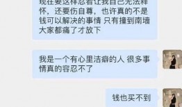 网红隐婚爆料视频在线观看,独家爆料视频在线观看