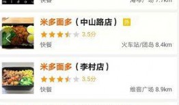 青岛外卖爆料视频大全,视频大全揭露行业真相