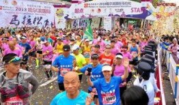 哈尔滨马拉松爆料视频,哈尔滨马拉松精彩瞬间回顾