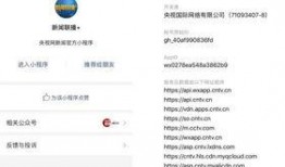 新闻爆料程序有哪些种类,多维度解析各类爆料工具